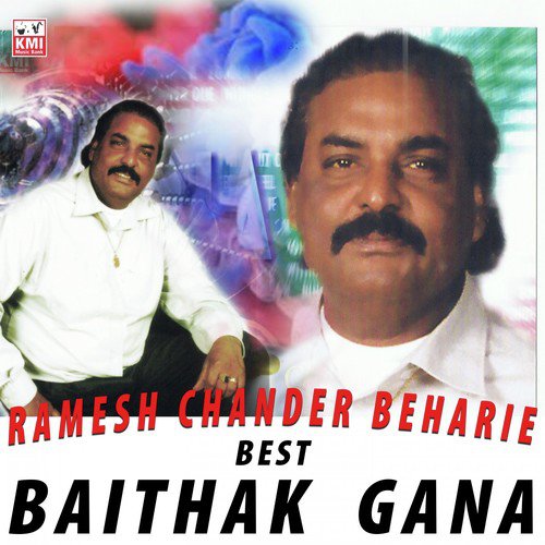 Ramesh Chander Beharie Songs MP3 Download